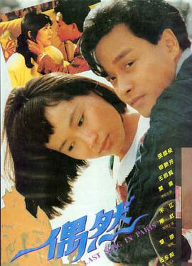 午夜影视不用充钱的悬疑名场面长夜检票口